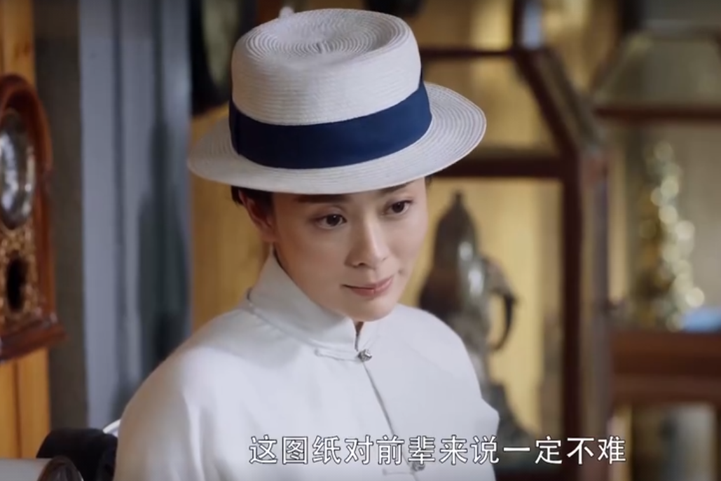 白錦(民國傳奇劇《民初奇人傳》角色) 白錦(民國傳奇劇《民初奇人傳》角色)