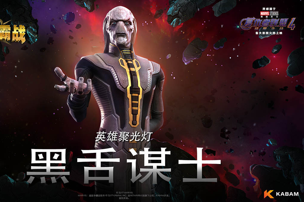 黑舌謀士 黑舌謀士