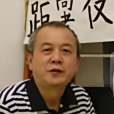 王文生(60歲高齡參加高考而走紅網路的安徽合肥籍男子) 王文生(60歲高齡參加高考而走紅網路的安徽合肥籍男子)
