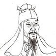 王象(三國時期魏國官吏) 王象(三國時期魏國官吏)