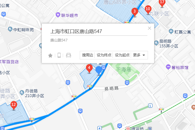 唐山路547弄 唐山路547弄