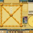 步行棋 步行棋