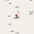 八臘瑤族鄉 八臘瑤族鄉