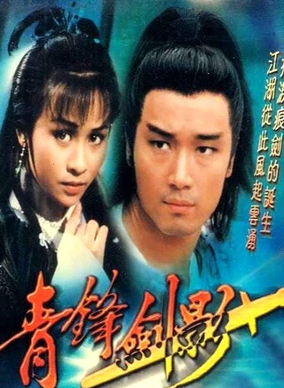 苗僑偉(三哥(香港演員)) 苗僑偉(三哥(香港演員))