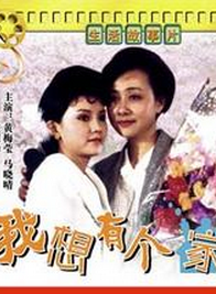 嚴敏求 嚴敏求