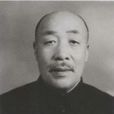 李玉琳(河北武學宗師)