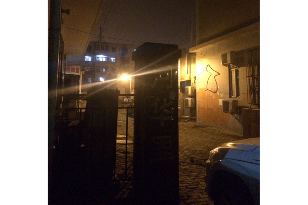 河華里 河華里