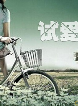 張嘉飛 張嘉飛