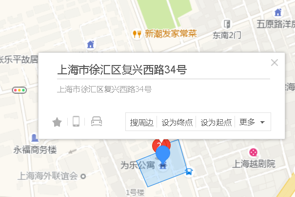 復興西路34號 復興西路34號