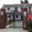 松墩村 松墩村