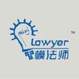 模法師公益 模法師公益