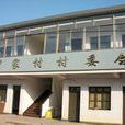 尹家村(湖南省永州市道縣清塘鎮尹家村) 尹家村(湖南省永州市道縣清塘鎮尹家村)