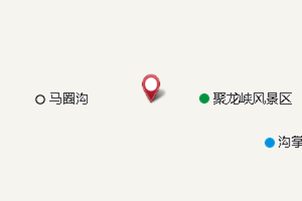水泉凹 水泉凹