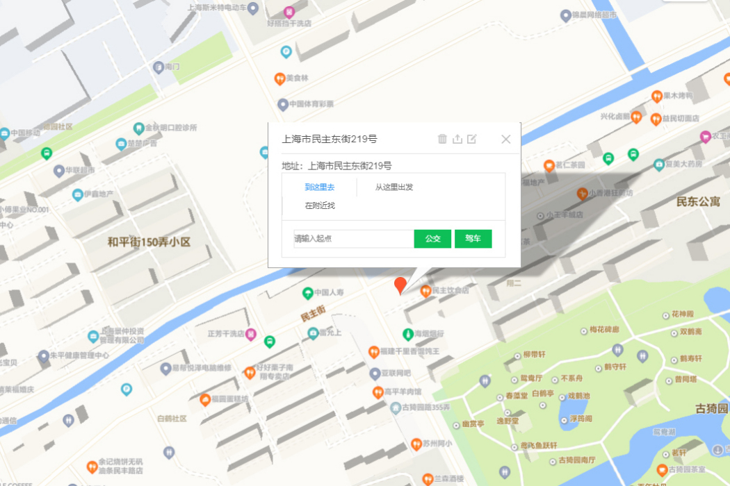 民主東街219號 民主東街219號