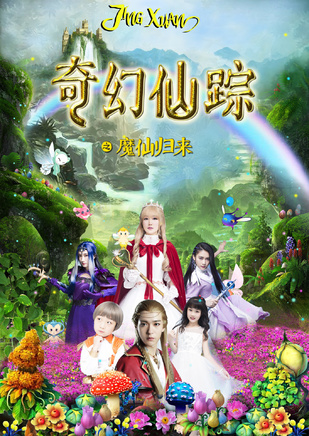燕顥元 燕顥元