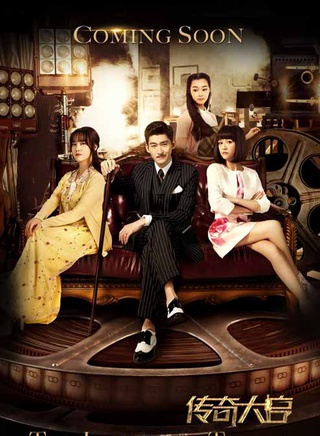 胡小庭(中國內地女演員) 胡小庭(中國內地女演員)