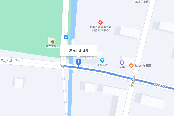 羅梅大道 羅梅大道