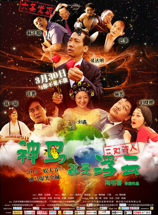 林子聰