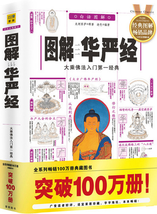 金惠善(金慧渲)