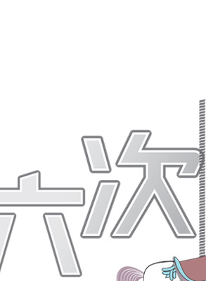 朱泳騰
