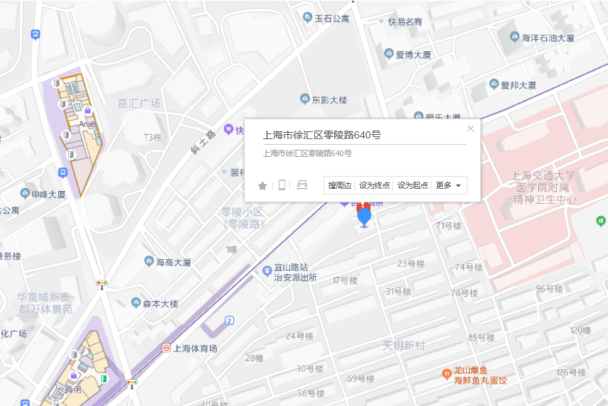 零陵路640號 零陵路640號