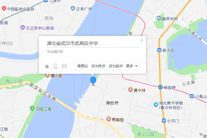 中華路5號 中華路5號