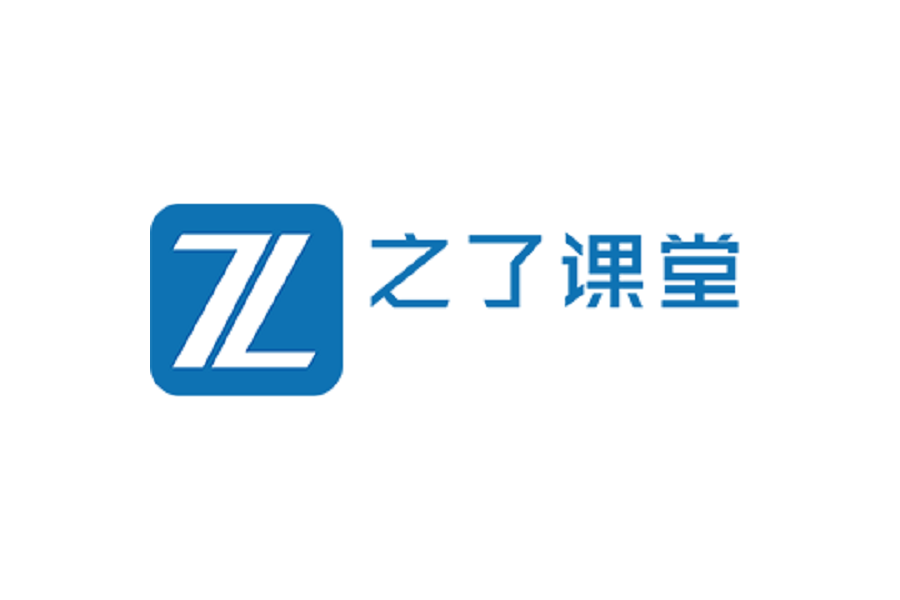 之了課堂 之了課堂