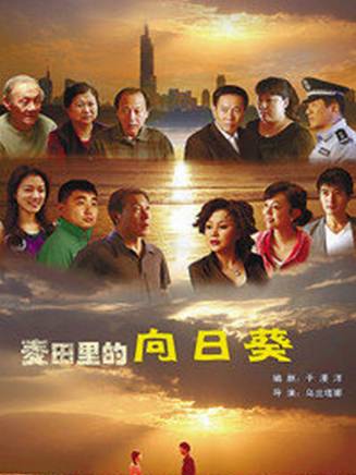 丁勇岱 丁勇岱
