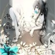 傀儡少女 傀儡少女