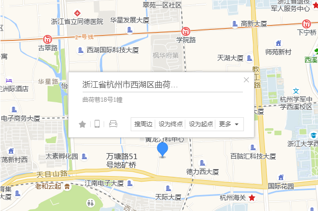 曲荷巷18號 曲荷巷18號