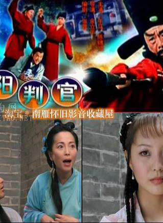 苑瓊丹(宛瓊丹) 苑瓊丹(宛瓊丹)