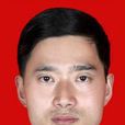 李德強(四川省金陽委副書記、政府縣長) 李德強(四川省金陽委副書記、政府縣長)