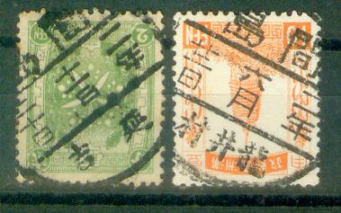 偽滿時期郵票上的延吉和龍井村郵戳