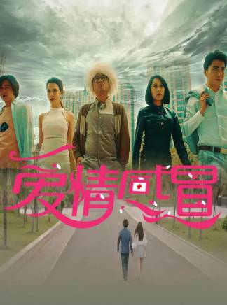 黃霆(中國內地男演員) 黃霆(中國內地男演員)