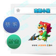 克斯星落 克斯星落