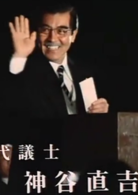 金環蝕(1975年山本薩夫執導日本電影)