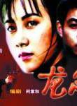 柏寒(柏含) 柏寒(柏含)