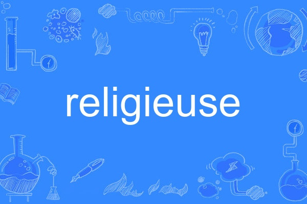 religieuse religieuse