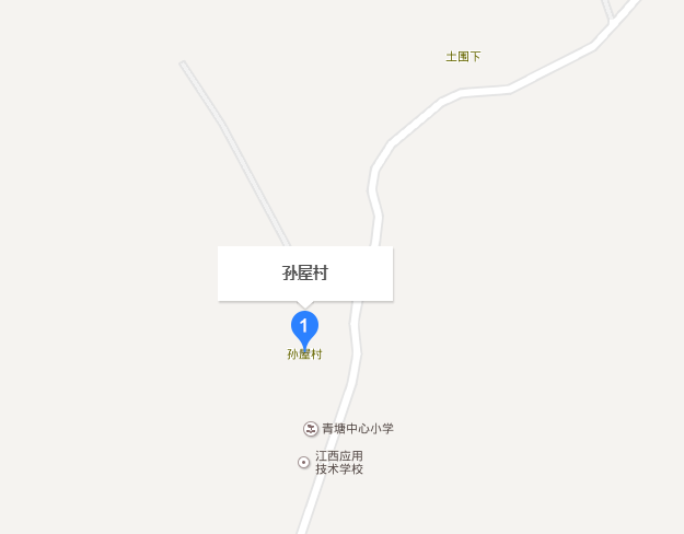 孫屋村(江西省寧都縣青塘鎮孫屋村) 孫屋村(江西省寧都縣青塘鎮孫屋村)