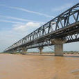 長東黃河大橋