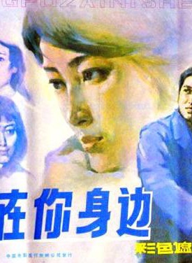 趙越(演員、世界亞裔小姐) 趙越(演員、世界亞裔小姐)