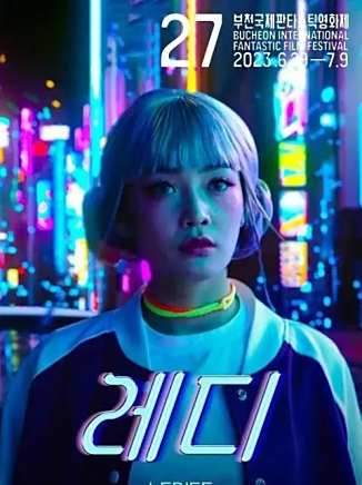 禹多備 禹多備