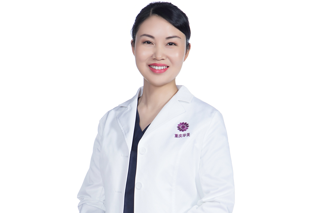 李英(重慶華美整形外科醫院醫生) 李英(重慶華美整形外科醫院醫生)
