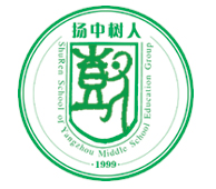 揚州中學教育集團樹人學校校徽