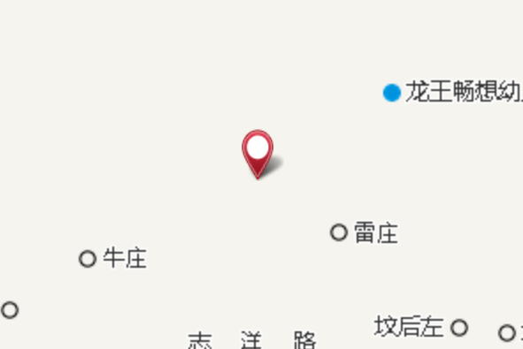 柴家