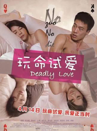 王木遙 王木遙