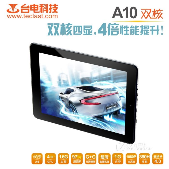 台電a10雙核 台電a10雙核