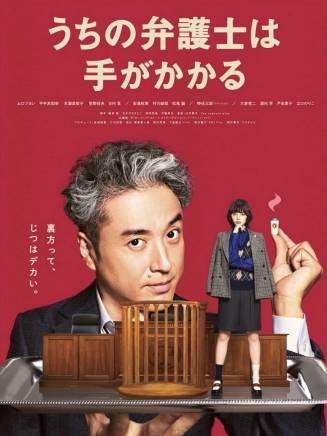 曾田陵介
