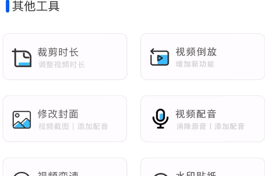 水印俠 水印俠