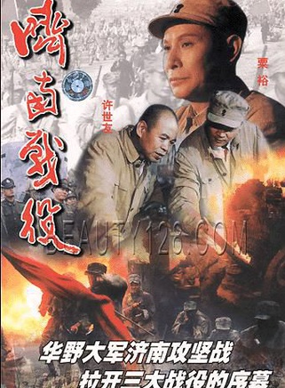 白志迪